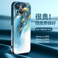 魅爱琳 iPhone13手机壳苹果12ProMax保护套11外壳 国潮神龙浮雕卡通彩绘 轻薄全包气囊防摔软 国风皮纹镜头
