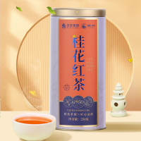 狮峰牌桂花红茶杭州特产九曲红梅茶叶正宗浓香罐装250g