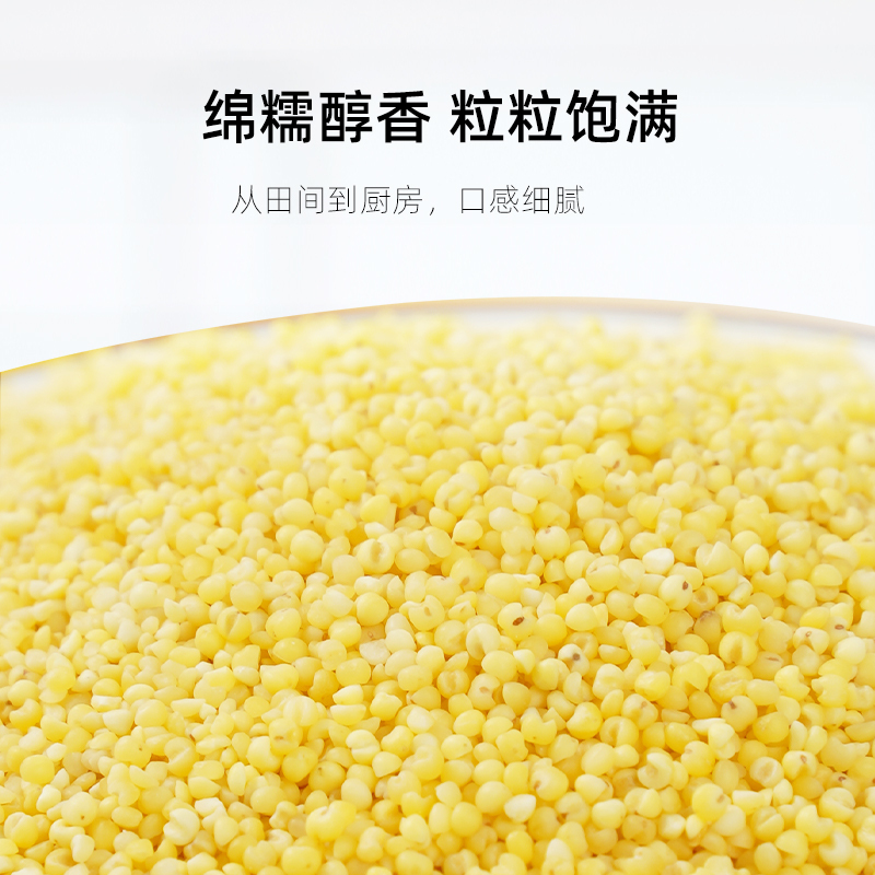 陇间柒月 谷粒谷励杂粮 礼盒3.4kg内含:红小豆700g、绿豆700g、黄豆600g、小米700g、三色糙米700g高清大图