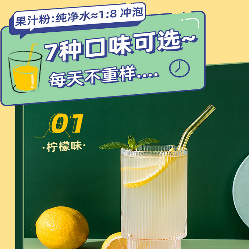 德川严选 雀巢芒果味果汁粉