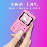 Newman/纽曼Q99 轻便小巧学生非智能卡片机上课禁用免打扰后置炫彩灯多时段闹钟戒网手机【移动卡专用】粉色