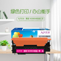 艾洁 W2083A粉盒红色 适用hp惠普118A硒鼓mfp 178nw碳粉179fnw墨盒150a 150nw彩色打印机