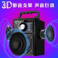 音响音箱户外无线蓝牙超大音量迷你小音响低音炮车载广场舞带话筒