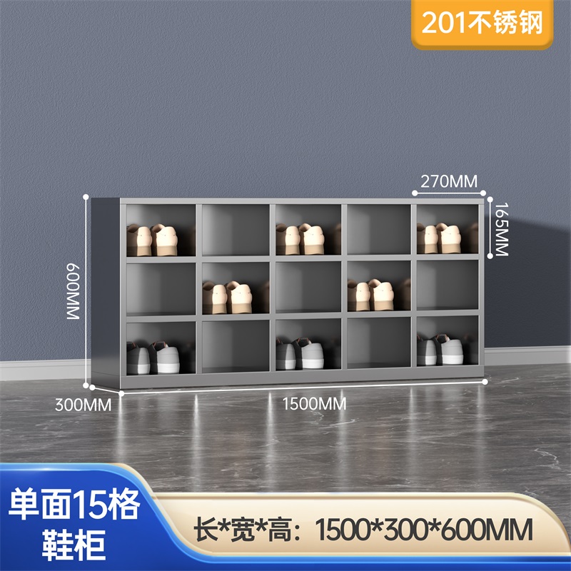鑫环境 单面15格201不锈钢换鞋柜工厂净化车间单双面更衣员工换鞋凳医用实验无尘换鞋柜高清大图
