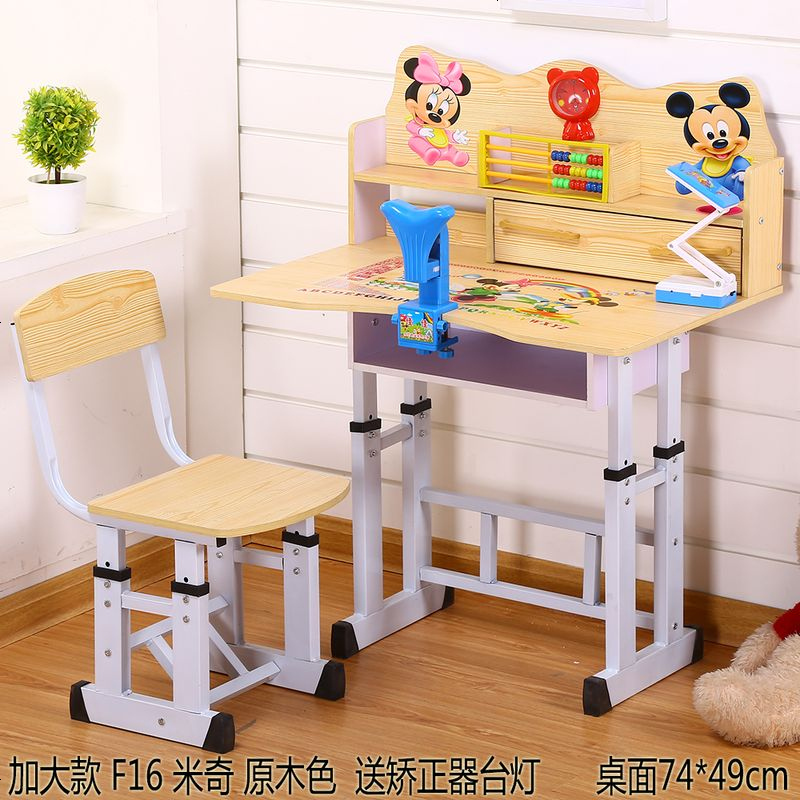 儿童学习桌书桌书柜组合写字桌子学生男女孩家用课桌椅套装可升降 加大款F16原木色 桌椅一套