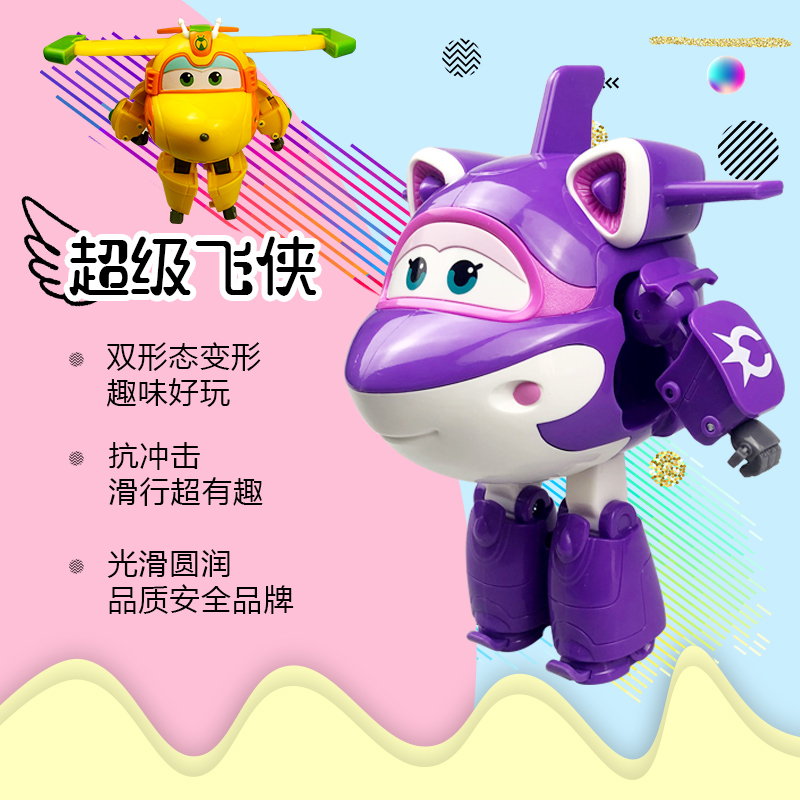 超级飞侠玩具新款圆圆奥飞玩具正品声光版装备大号变形雪儿巴奇 大变形-小青高清大图