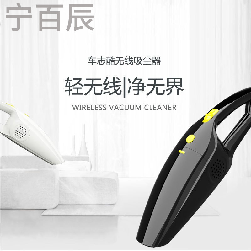 东风雪铁龙新爱丽舍钥匙包C4L新C5世嘉C3-XR车载吸尘器干湿两用