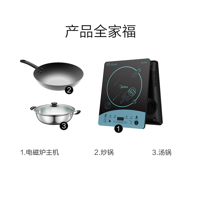 美的(Midea)电磁炉爆炒智能触控式大线盘家用多功能大火力电磁炉2200w电磁灶C22-WT2203