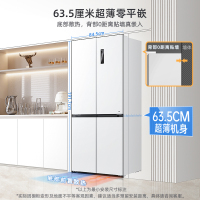 无忧嵌美菱510升双系统零嵌入十字对开门冰箱 63.5cm1级家用大容量四开门电冰箱消费补贴BCD-510WP9CZX白
