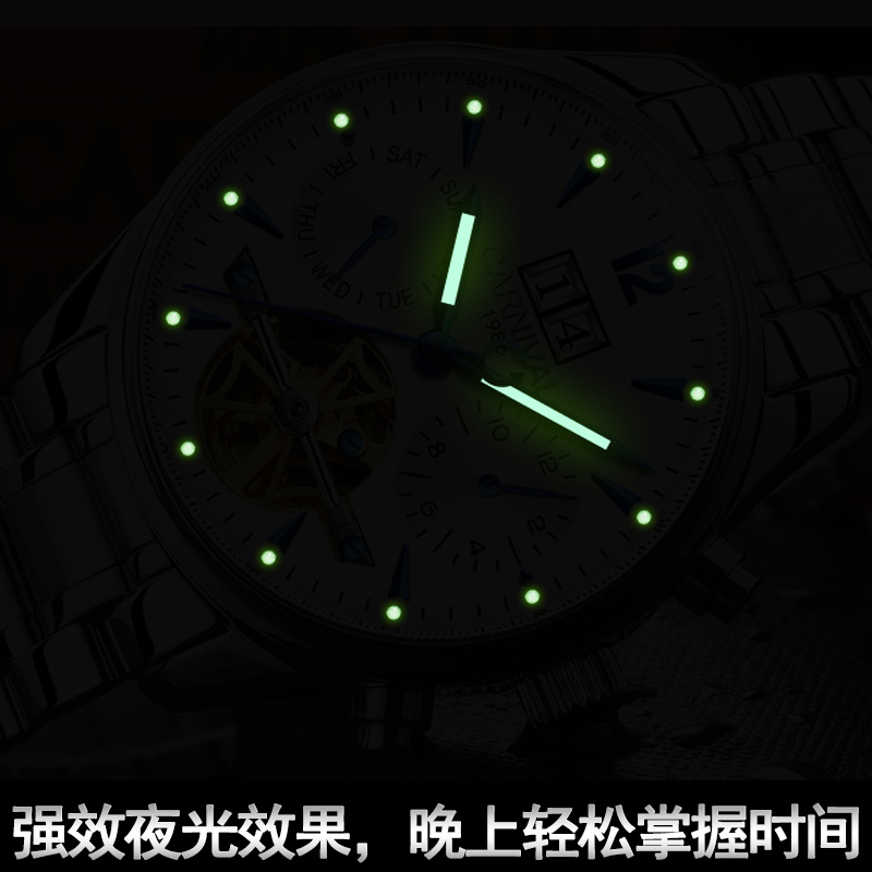 瑞士嘉年华Carnival正品新款全自动机械表 男时尚镂空手表 精钢金属飞轮男士防水夜光男表 休闲日历星期8730高清大图