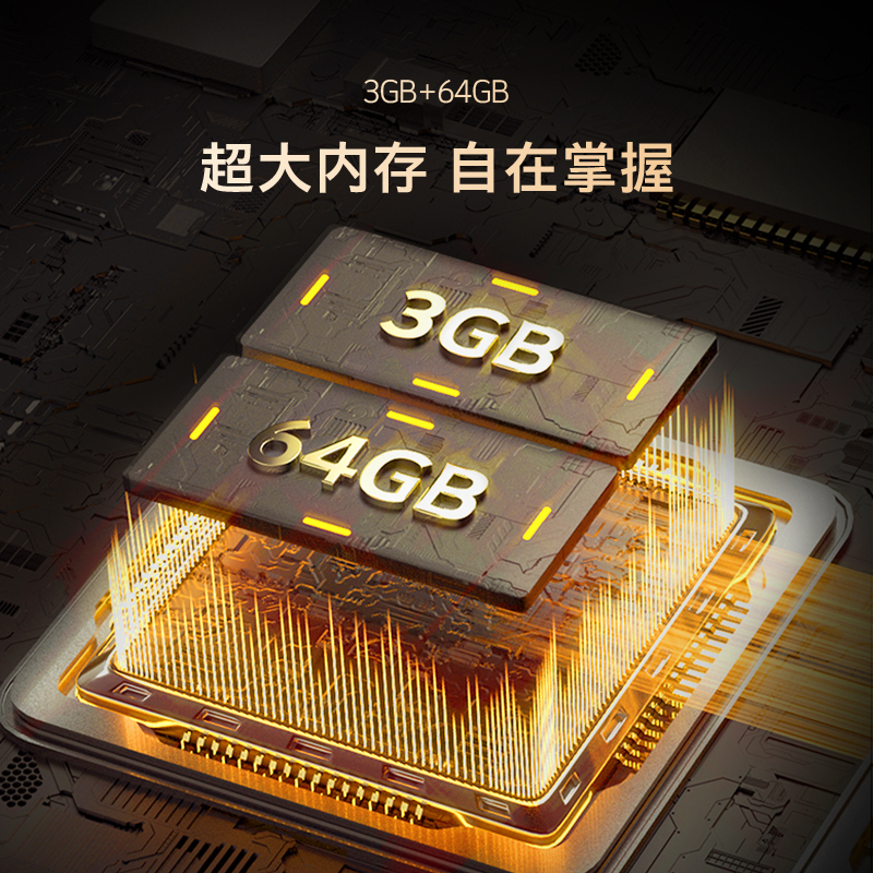 创维(SKYWORTH)85H5E 85英寸 防蓝光护眼电视 全面屏 3+64G内存 120Hz高刷 平板液晶电视机