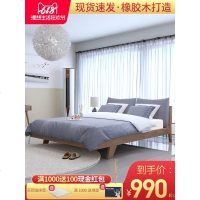 北欧床实木床现代简约带软靠1.5米1.8米双人床主卧日式单人床婚床