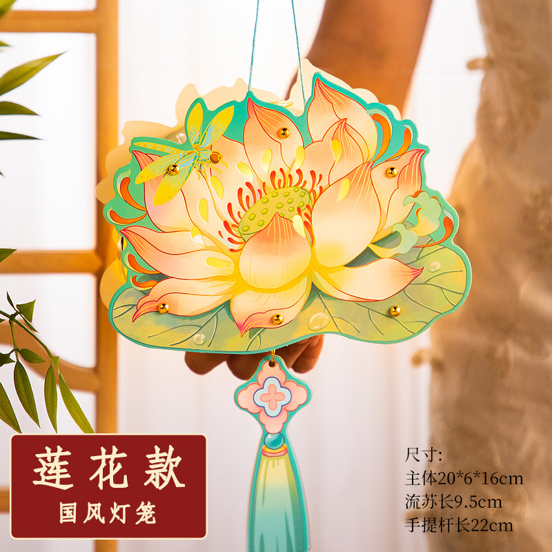 2026马年新年灯笼手工材料儿童手提发光花灯卡通过年元宵灯笼3750 【莲花】DIY灯笼