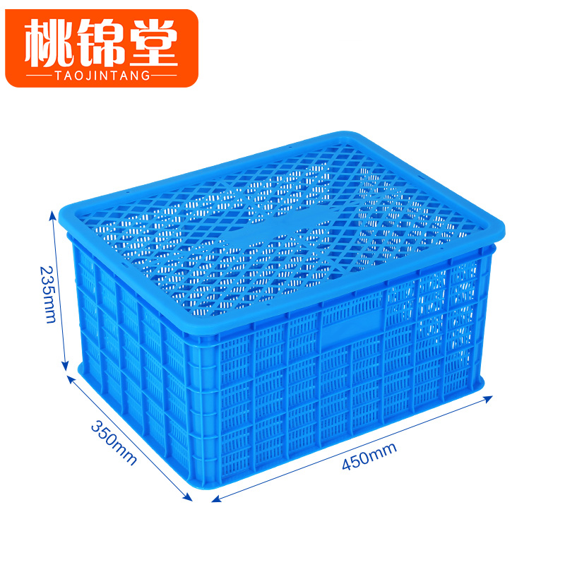 桃锦堂塑 料筐高清大图