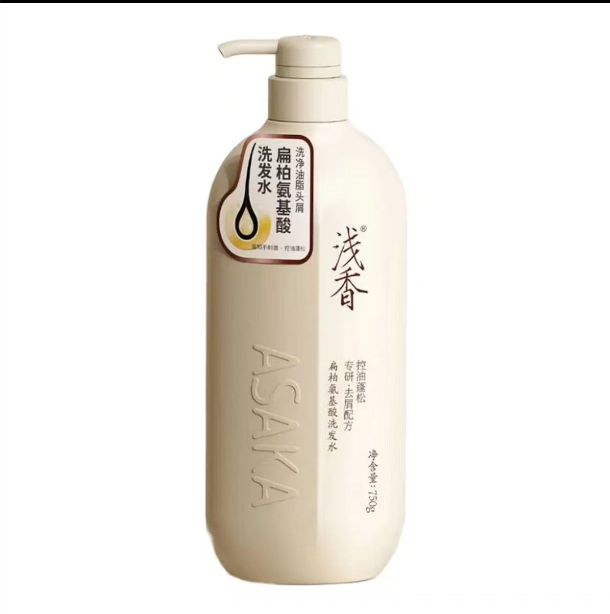 浅香日本扁柏氨基酸洗发水750g控油蓬松