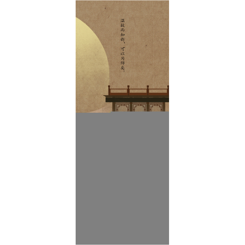 正版新书]论语孔子弟子等肖卫改 编9787555292739高清大图