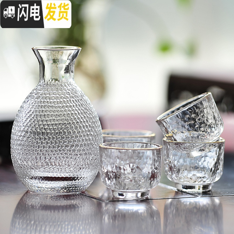 三维工匠日式玻璃酒温酒器烫酒壶家用一两白酒杯咖啡锤纹金边 灰包+金边1壶1缸4杯级