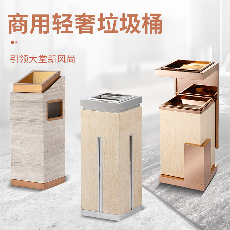 商用酒店大堂垃圾桶带烟灰缸不锈钢大理石商场电梯口 锥形大理石-玫瑰金高清大图