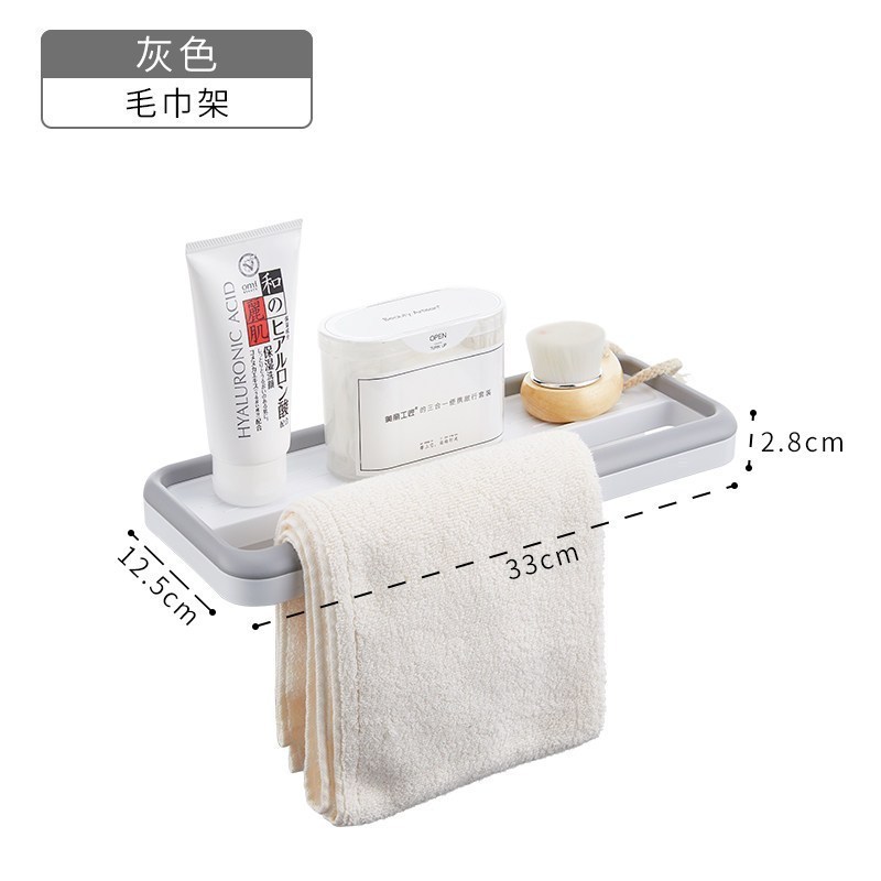 卫生间置物架壁挂免打孔吹风机架毛巾架浴室收纳架肥皂牙刷架 毛巾架【灰色】