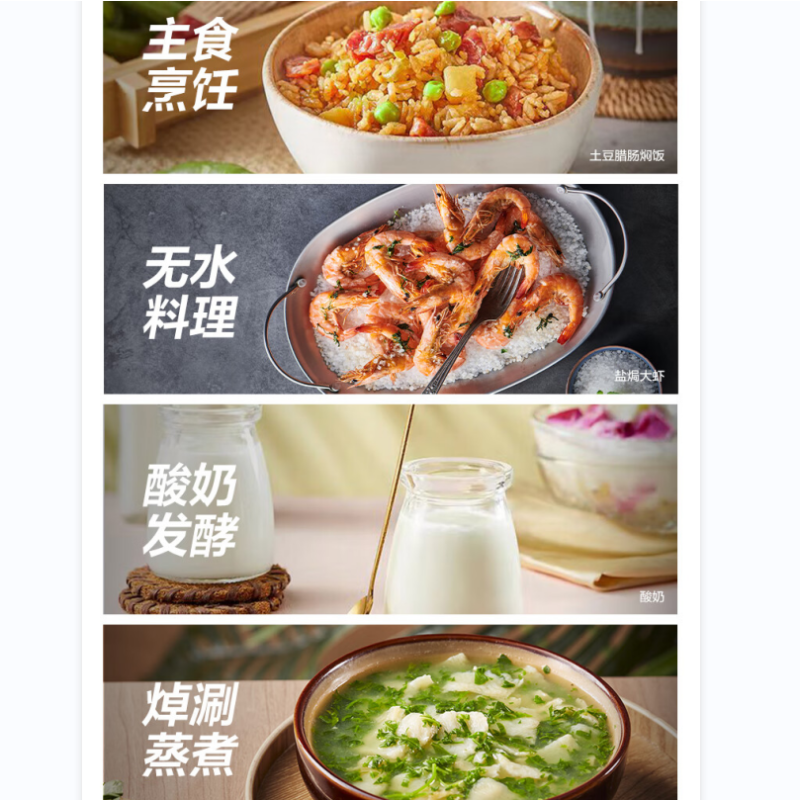 苏泊尔(SUPOR)多功能料理锅 3L容量 自动排气 智能预约 3L容量 料理快锅 SY-30YZ98高清大图