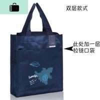 防水帆布男女中小学生补习袋补课包手提包A4资料文件袋手拎美术袋NEWLAKE_659 藏蓝地图（双层）