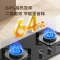 海信天然气燃气灶双灶台 家用台嵌两用5.2KW64%热效率灶具灶台JZT-E3