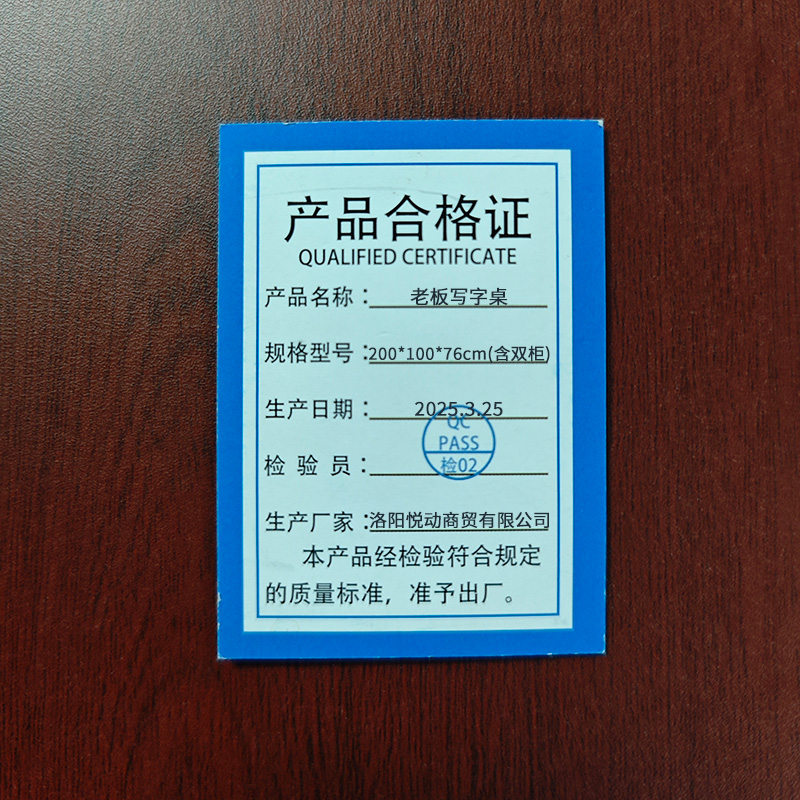 悦兴诚老板写字桌200*100*76cm(含双柜)组高清大图