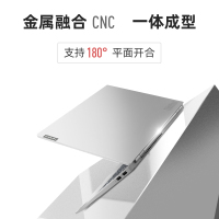 联想ThinkBook 14S 2YCD 定制版（i5-8265U 16G内存定制512GB SSD固态硬盘RX540 2G独显 高分屏14英寸时尚商务办公轻薄便携商务笔记本电脑