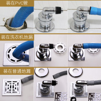 潜水艇地漏弯头洗衣机下水管防返水接头排水管专用防臭地漏弯头防溢水三通旗舰店正品