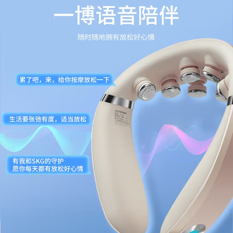 SKG(SKG) 颈椎按摩仪 SKG G7pro银灰色 脉冲加推揉,全能按摩手高清大图