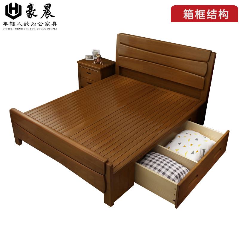 豪晨实木床(1000*2000mm 箱框结构+床头柜)张高清大图