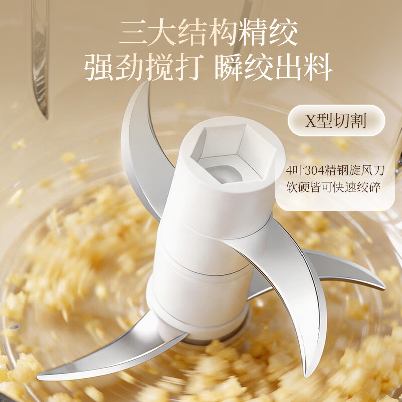 志高CHIGO全自动蒜泥打蒜器 40瓦特1600转强劲动力 按键操作玻璃机身0.35升果汁杯 家用绞肉机D26F高清大图