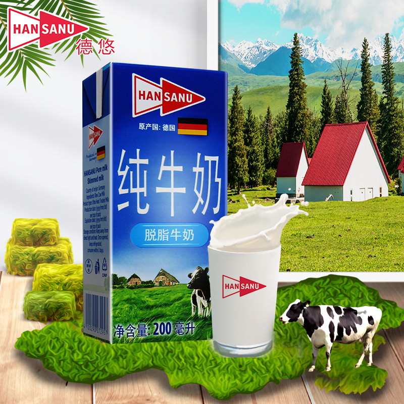 德悠脱脂牛奶200ml×12盒