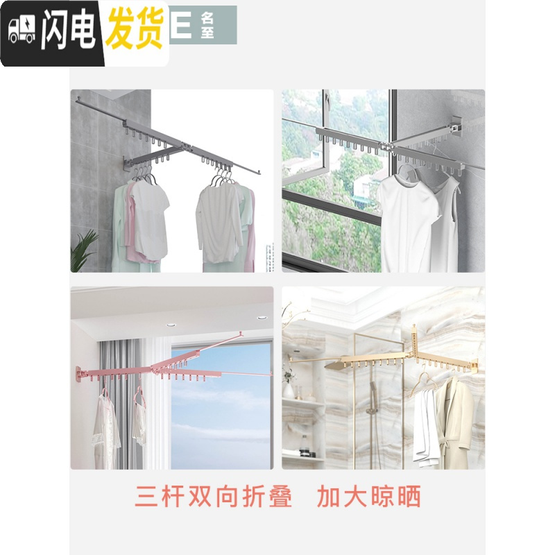 三维工匠折叠晾衣架阳台家用伸缩晒衣架户外壁挂式窗外隐形晾衣杆 防风版带伸缩管(土豪金) 大