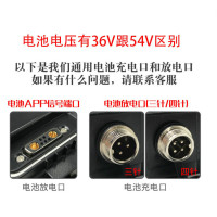 适配阿尔郎平衡车电池36v54V通用大容量三孔四孔锂电池组小米迷你9号A54W
