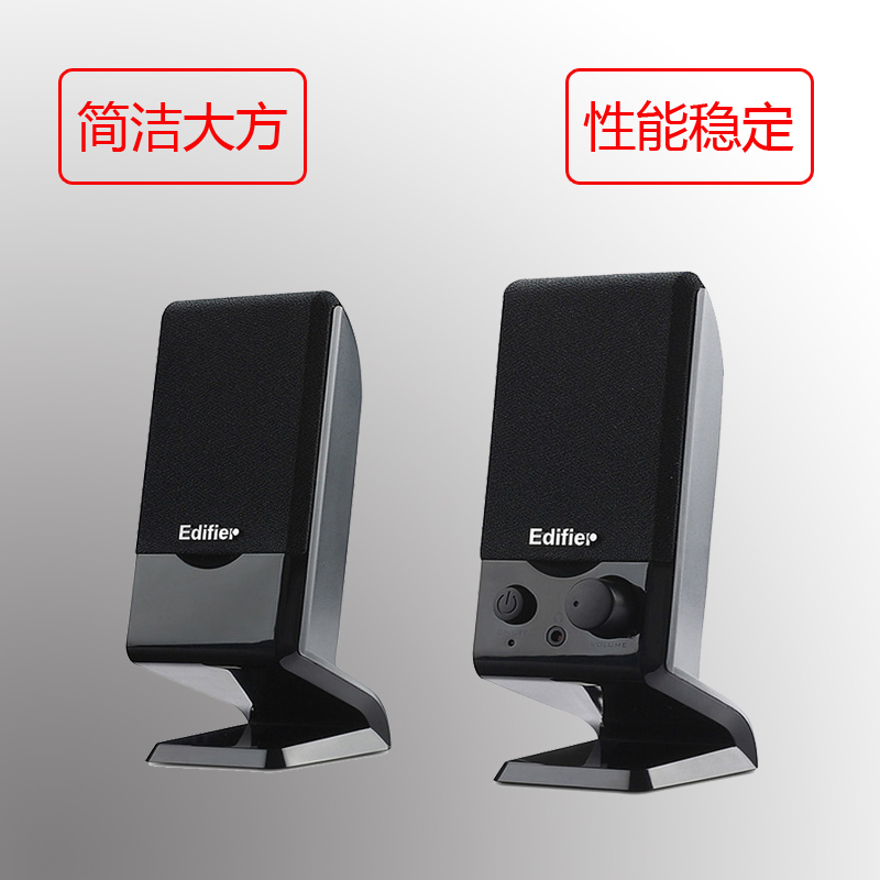 漫 步 者 ( EDIFIER ) R10U 小 音 响