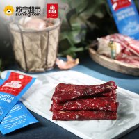 母亲香烤味牛肉棒22g牛肉干特产肉类零食小吃