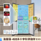 [自营]美的冰箱(Midea)480升十字对开冰箱一级智能双变频电冰箱双循环风冷无霜大容量BCD-480WSPZM(E)
