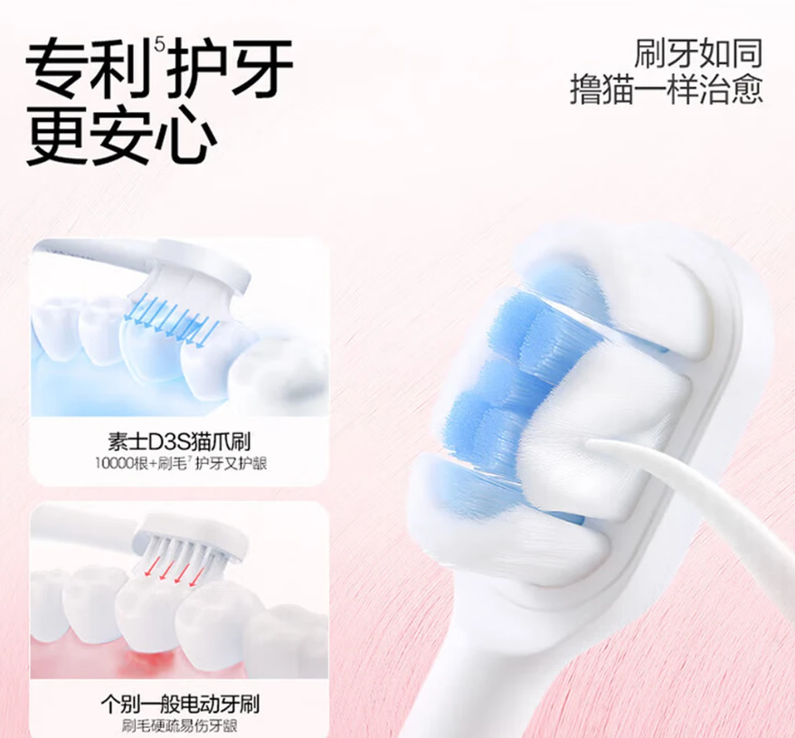 SOOCAS素士 声波电动牙刷成人 亮白去渍杀菌猫爪刷礼盒 免打孔情侣款D3S绿色高清大图