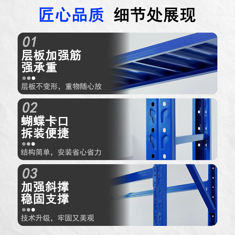 晋舰货架仓储重型仓库货架多层置物架150*50*200cm480kg/4层高清大图