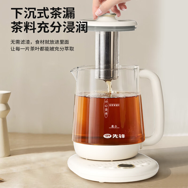 先锋电热水壶(养生壶)2L容量800W速热 高硼硅玻璃 提壶记忆 开水煲开水壶烧水壶RC-Z820D6高清大图