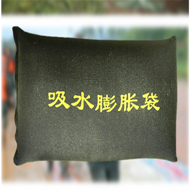 吸水膨胀袋防汛专用沙袋40cm*60cm