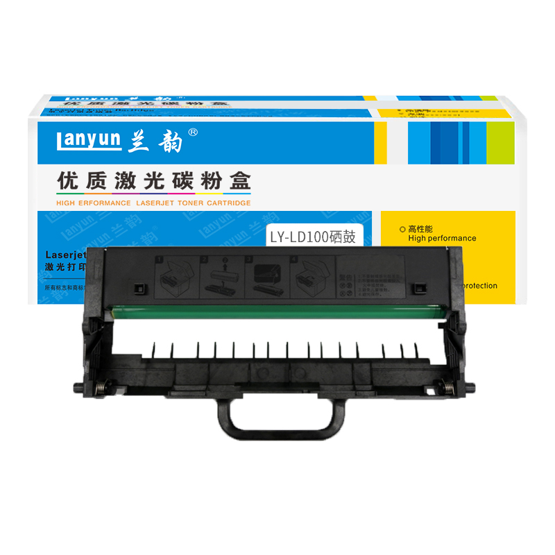 兰韵LY-LD100硒鼓 适用于联想LD100/2268高清大图