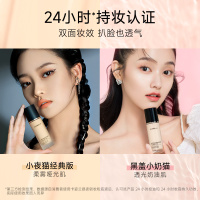 卡姿兰粉底液遮瑕保湿持久服贴隐形毛孔提亮肤色控油养肤不脱妆精致妆容30g