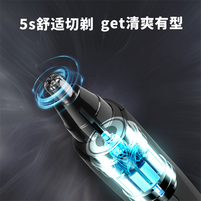 海尔(Haier)鼻毛修剪器 HN11-1101迷你机身,一机多用 ,立体拱形刀头,随身携带清理!
