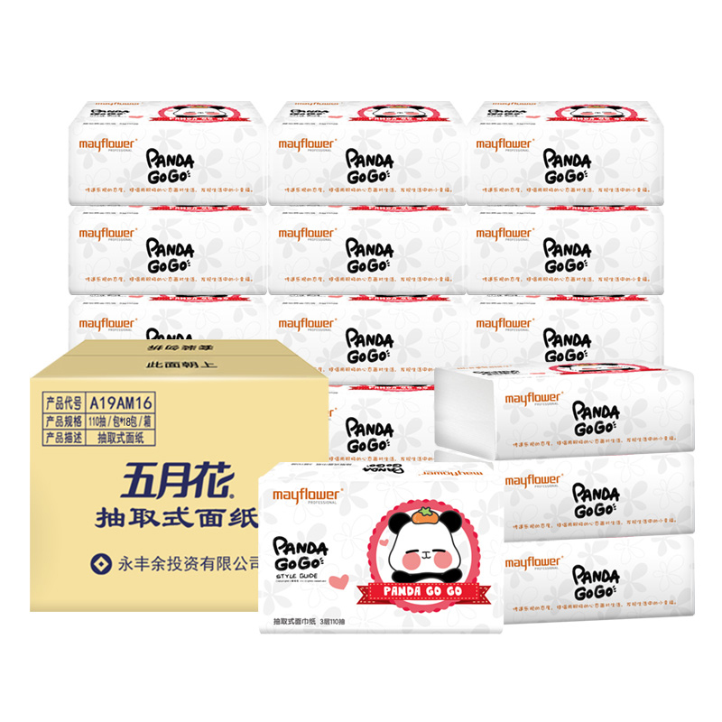 五月花柔厚亲肤抽纸三层110抽*18包整箱装A19AM16