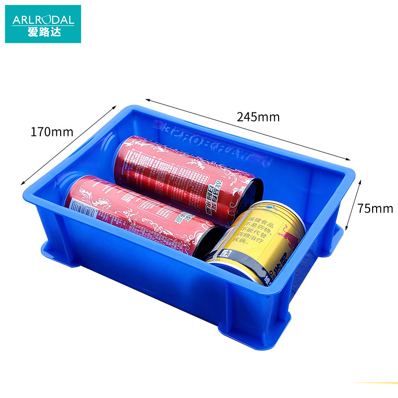 爱路达收纳箱零件盒五金周转箱 8号245*170*75mm/个高清大图