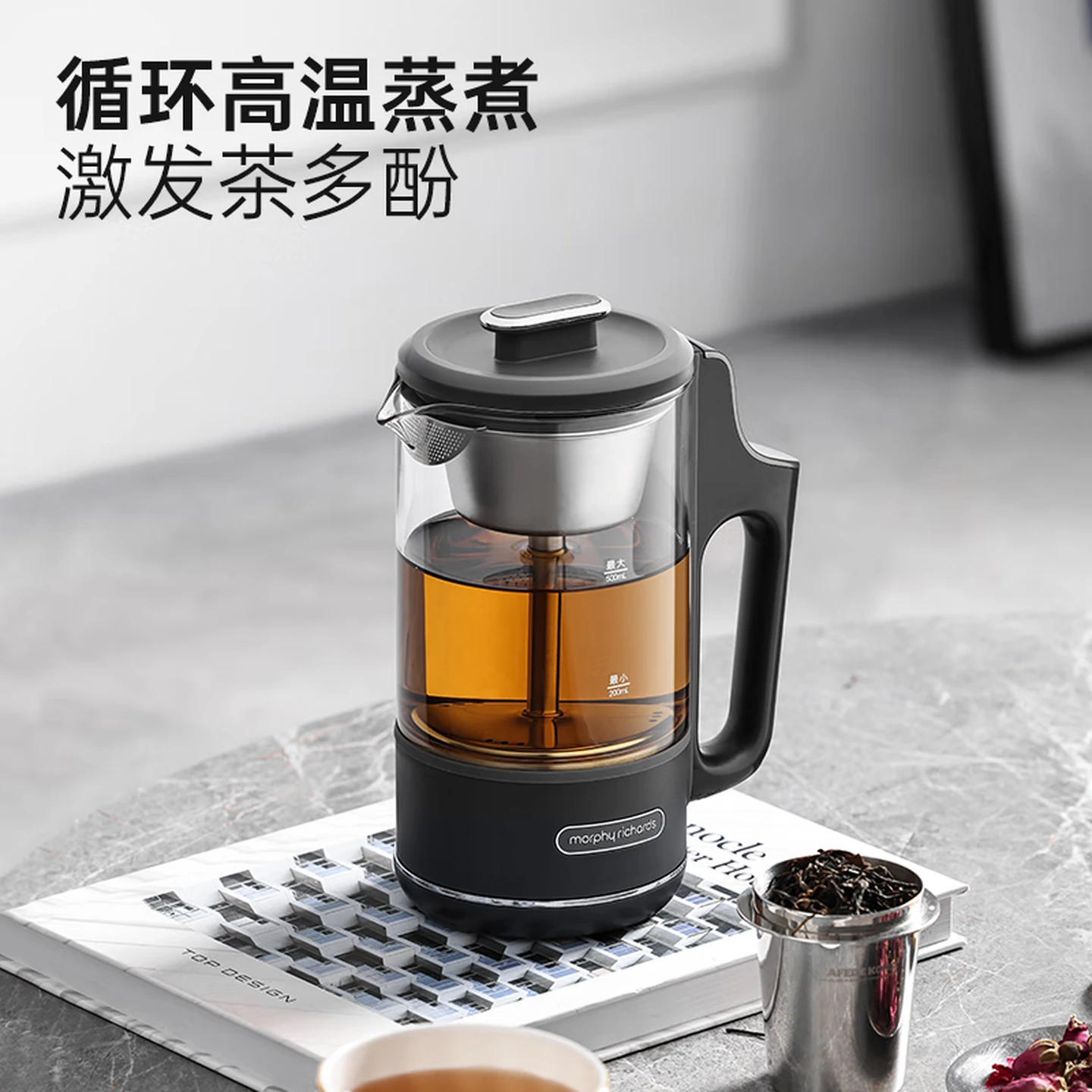 摩飞电器(Morphyrichards)喷淋煮茶养生壶 MR6082高清大图