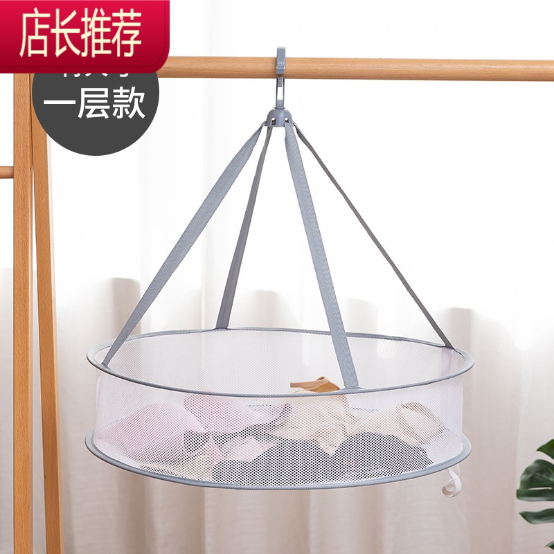 晾衣网晒袜子器晾衣篮晾晒网衣服平铺的网兜家用毛衣专用晾衣架JING PING 60单层晾衣蓝晒衣篮