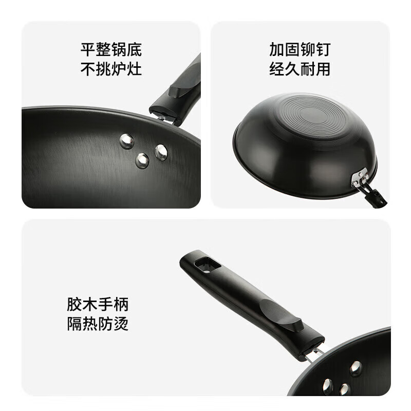 炊大皇(COOKER KING)节能精铁锅CKN7630J高清大图